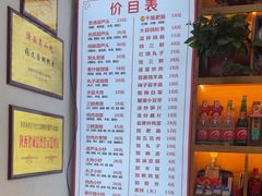 -张文国梆梆肉葫芦头(大雁塔店)