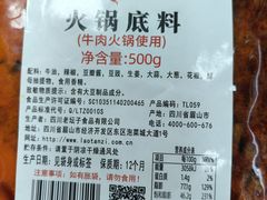 -关东小磨东北菜(漕河泾印象城店)