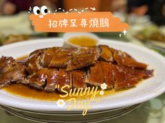 -鹅公村·国家非遗传承(荔湾店)