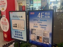 -家饰佳(宜山路店)