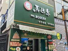 -沈阳金融博物馆