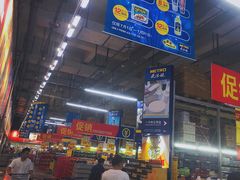 -麦德龙(包河店)