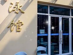 -七宝中学游泳馆