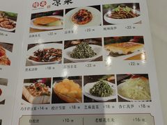 -凯鸽酒楼(大同振兴街店)