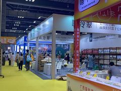 -重庆国际会议展览中心