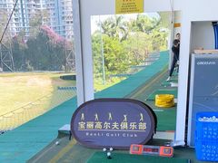 -棕榈泉国际高尔夫学院