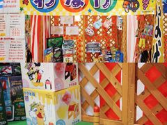 -西武百货(涩谷店)