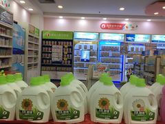 -老百姓大药房(津塘路店)