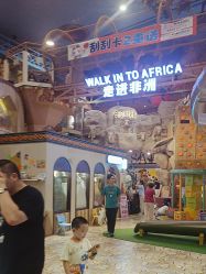 -卡通尼·Safari非洲探索乐园·生日会(金桥国际商业广场店)
