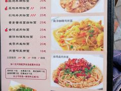 菜单-茶米人台湾料理·精致快简餐