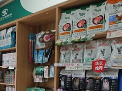-瑞派长江宠物医院·猫科·外科·24小时夜护(谊城公寓分院)