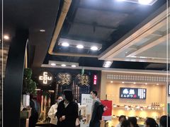 等位区-湊湊火锅·茶憩(新中关购物中心店)