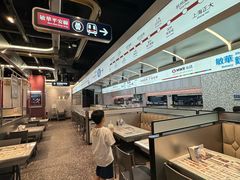 -敏华冰厅(平安金融中心店)