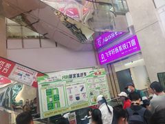 -闽龙广场
