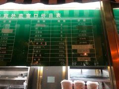 -烤肉宛饭庄(南礼士路店)