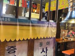 -火炉情韩国料理店(古田路店)
