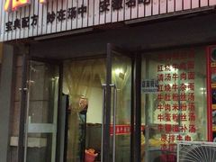 -宁波鄞州万达广场