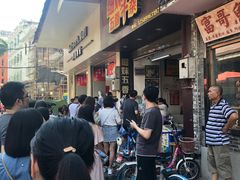 -细妹五香牛杂(步行街店)