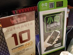 -豪尚豪牛排(彩悦城店)