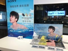 -Sony Store索尼(深圳深业上城店)