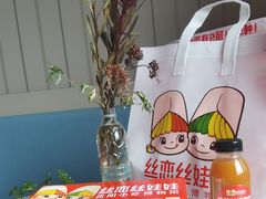 -丝恋丝娃娃(逸天城国贸店)