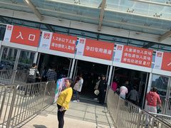 -花桥国际博览中心