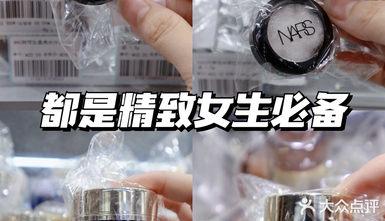 💄探店｜简直买到就是赚到❗️超划算盲盒