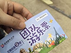 -南宫五洲植物乐园