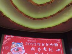 -大光明电影院(南京西路店)