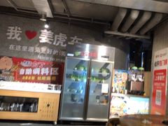 -姜虎东白丁烤肉(恒隆广场店)