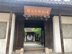 -无锡新湖铂尔曼大酒店