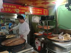 -牛煎里牛肉煎包淮南牛肉汤(广东路店)