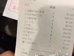 账单-鲜入围煮花胶鸡海鲜火锅