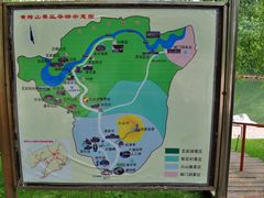 -黄椅山火山森林公园