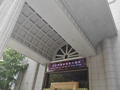 -西安赛瑞喜来登大酒店