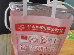 -仟吉·ART FARM主题店(菱角湖万达店)