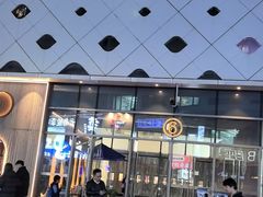 -宝龙城(杭州滨江店)