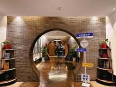 -苏州独墅湖书香世家酒店