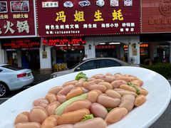 -冯姐生蚝(长隆横琴店)