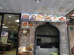 -清真西北风味餐厅