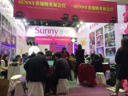 点击看大图 iphone_upload_pic-Sunny喜铺婚礼策划(东部店)