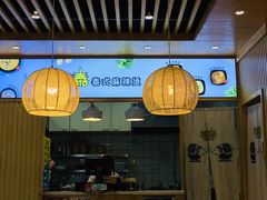 -超级泰·泰式麻辣烫(南京商厦店)
