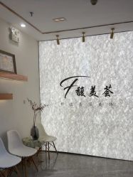 -FUMEIHUI·科技美肤·美体SPA