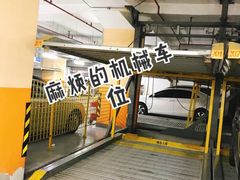 -环球港-停车场