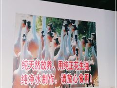 -大自然醉鹅·铁锅火焰鹅(上海联洋店)