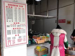 -渔桥李记奶汤面(东街店)