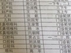 -天津市第三中心医院