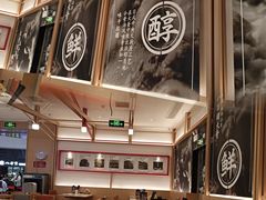-味千拉面(敏捷广场店)