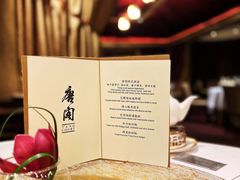 -唐阁(香港朗廷酒店)