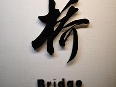 -赵州桥景区